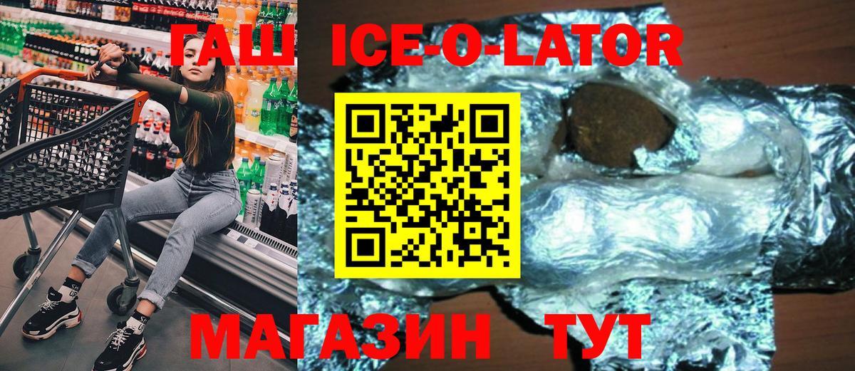 ГАШИШ индика сатива  Вход с VPN  Гашиш убойный  Саяногорск 