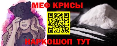 бошки Бузулук
