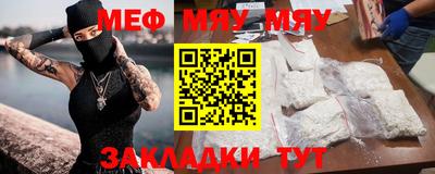 дурь Бугуруслан