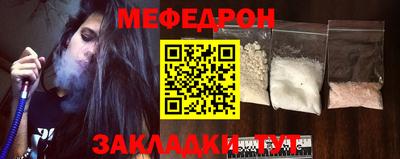 бошки Бузулук