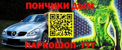 бошки Бузулук