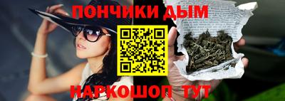 бошки Бузулук