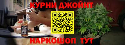 бошки Бузулук