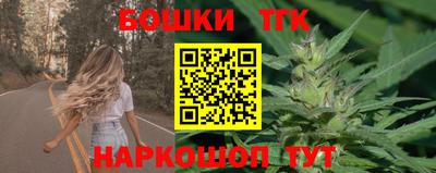бошки Бузулук