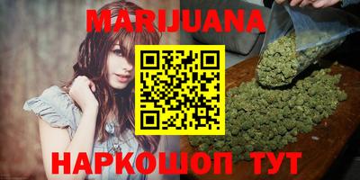 бошки Бузулук