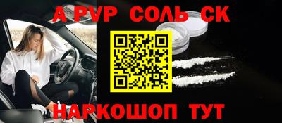 бошки Бузулук