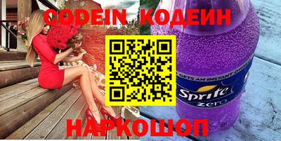 бошки Бузулук