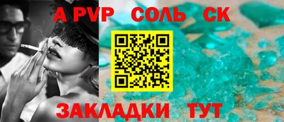 гидропоника Будённовск