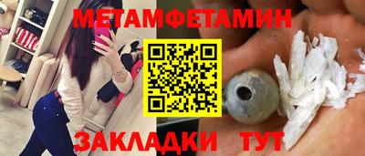 бошки Бузулук