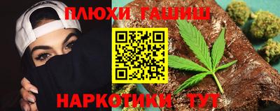 дурь Бугуруслан