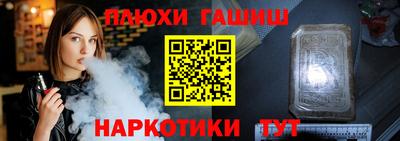 бошки Бузулук