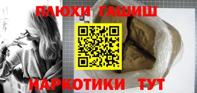 бошки Бузулук