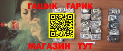 бошки Бузулук