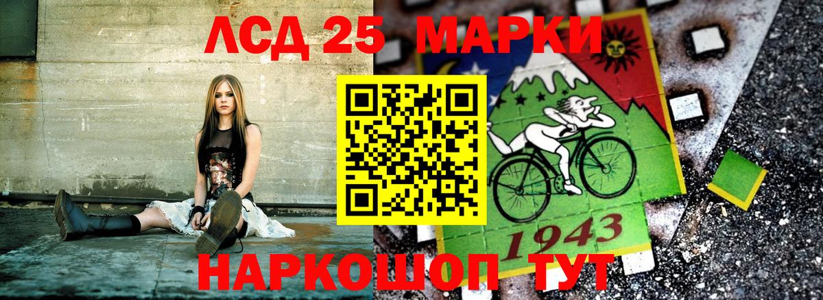 Наркотические марки 1500мкг  Наркотические марки 1500мкг  Саяногорск  Вход с VPN 