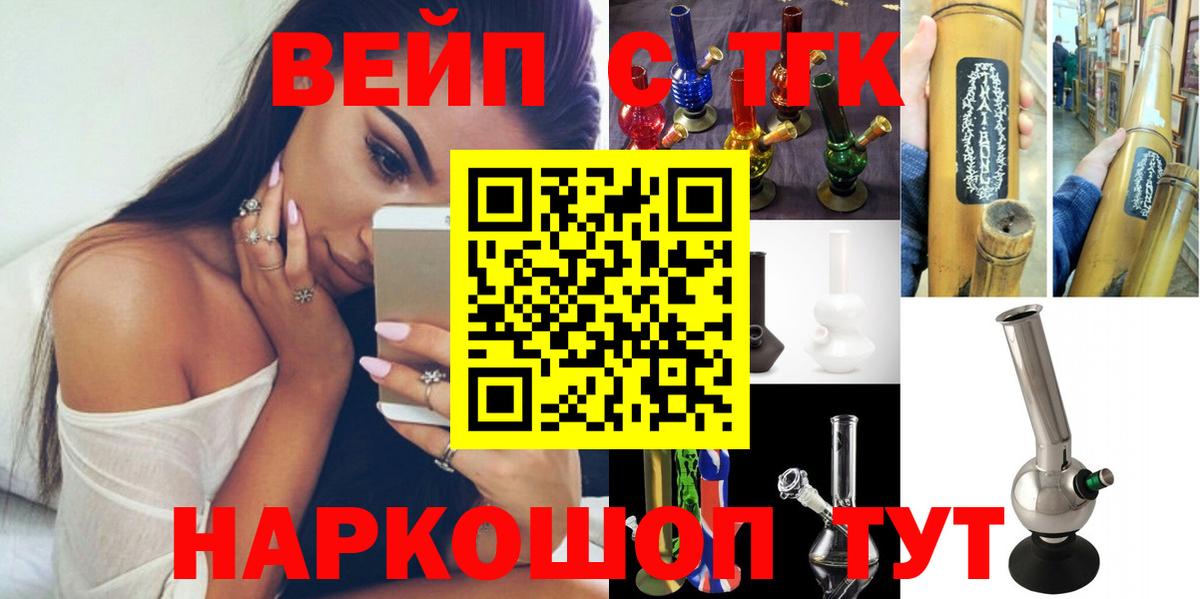 Дистиллят ТГК Wax Саяногорск