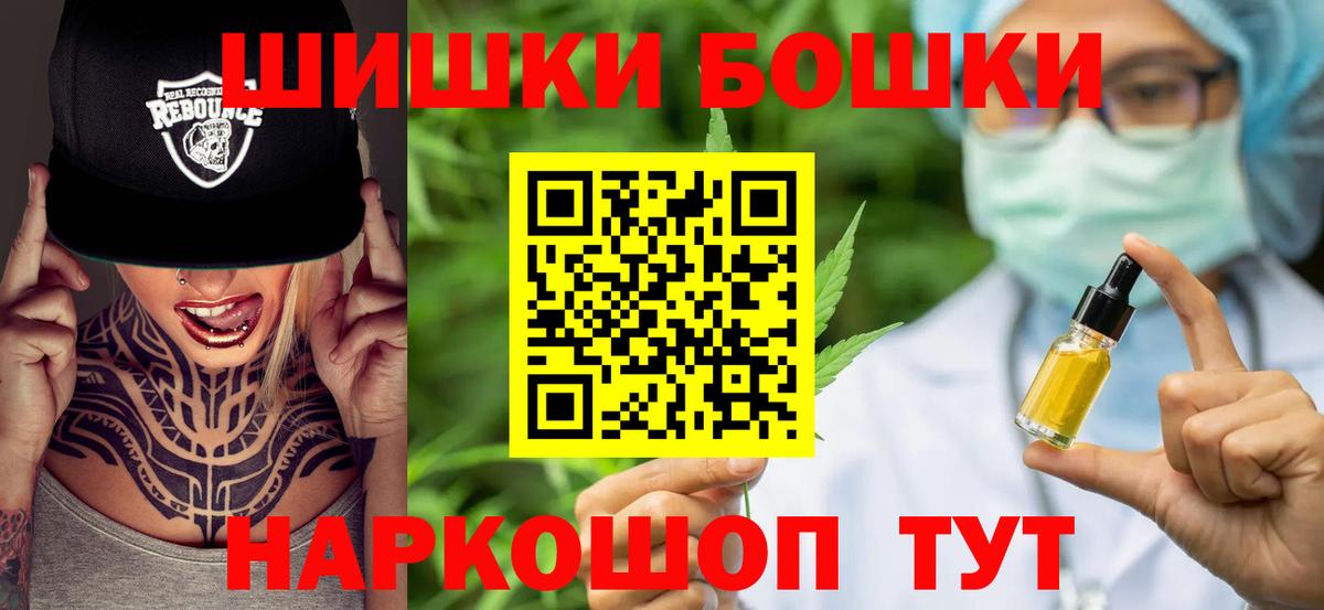 Канабис сатива Саяногорск